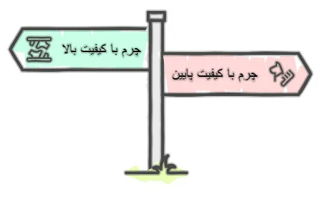چرم میز بیلیارد