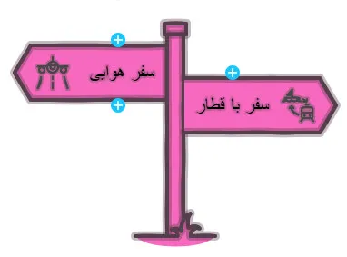 تور ریلی ایرانی